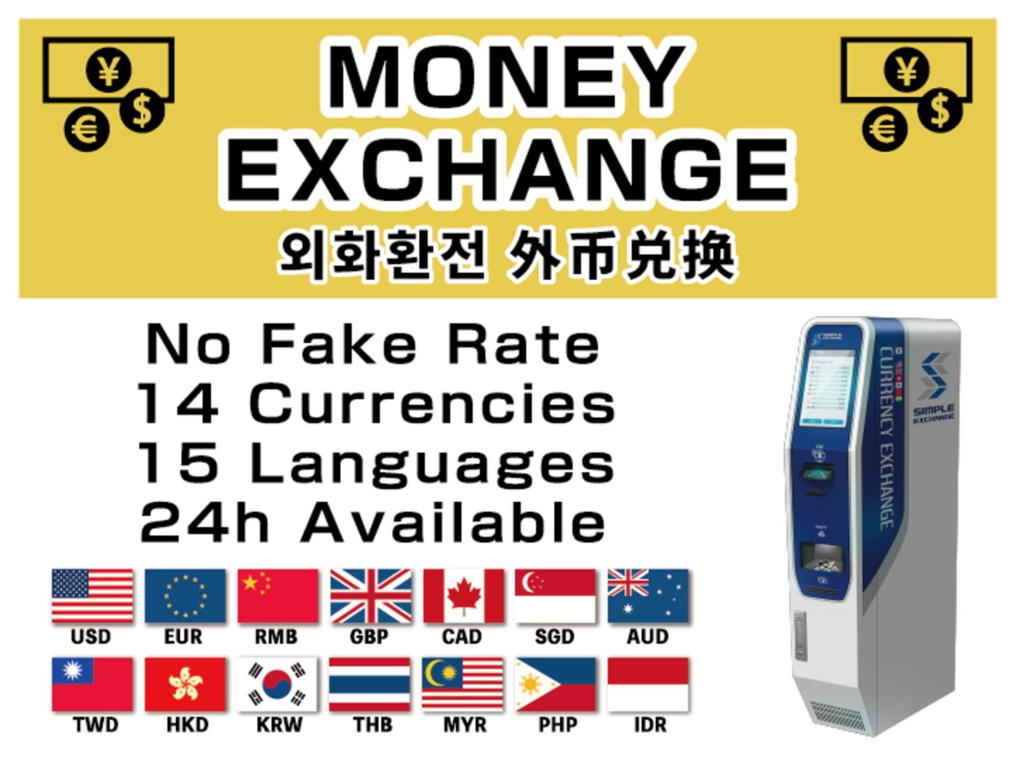 Apa Hotel Nagoya Sakae Εξωτερικό φωτογραφία